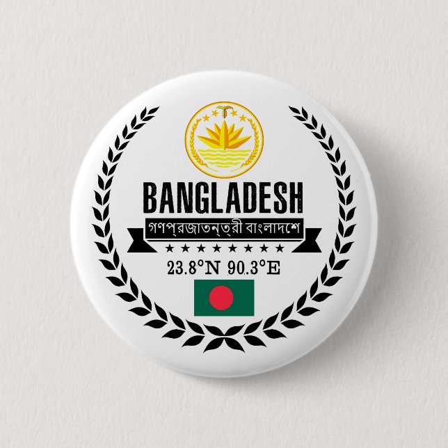 Bangladesh Knapp (Framsida)