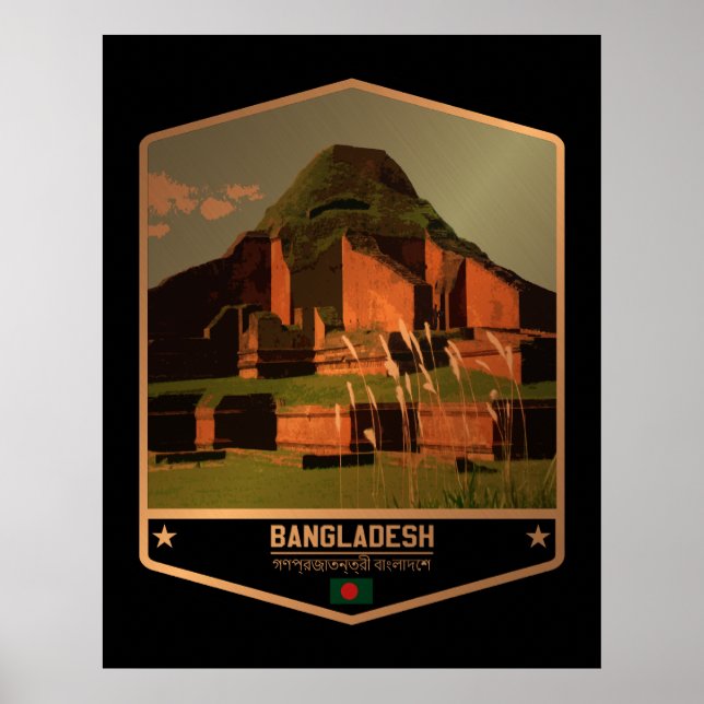 Bangladesh Poster (Framsidan)