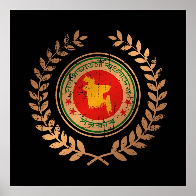 Bangladesh Poster (Framsidan)
