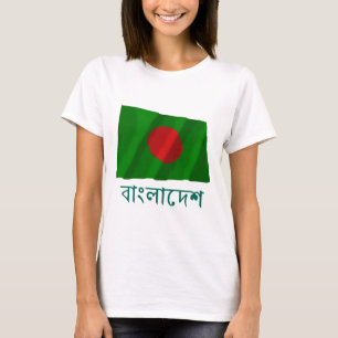Bangladesh som vinkar flagga med namn i Bengali T Shirt