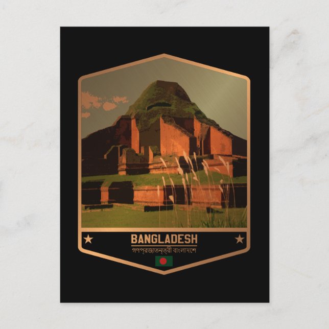 Bangladesh Vykort (Framsida)