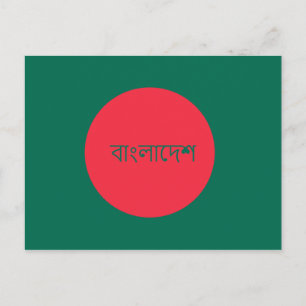 bangladesh vykort