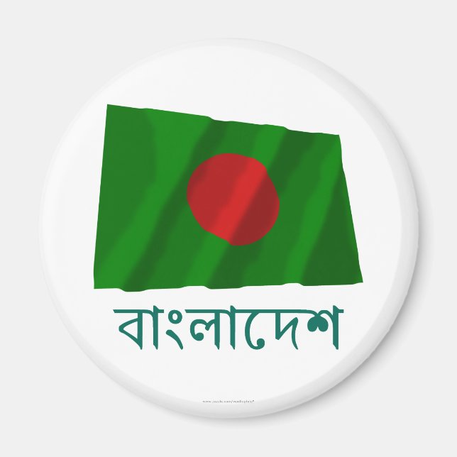 Bangladesh Wave Flagga med Namn i Bengali Magnet (Framsidan)