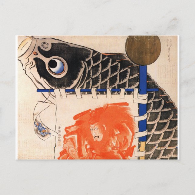 Banners for the Boys Festival Vykort (Framsida)