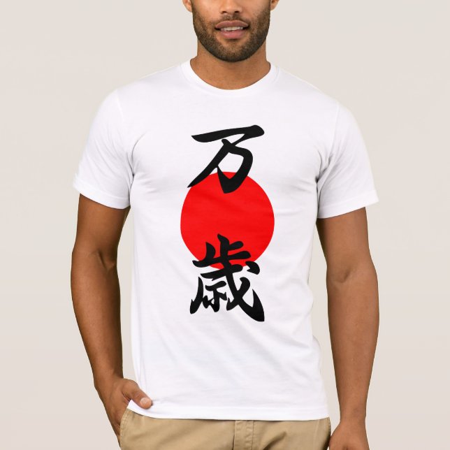 Banzai Kanji Lycka till Long Life Japansk symbol  T Shirt (Framsida)