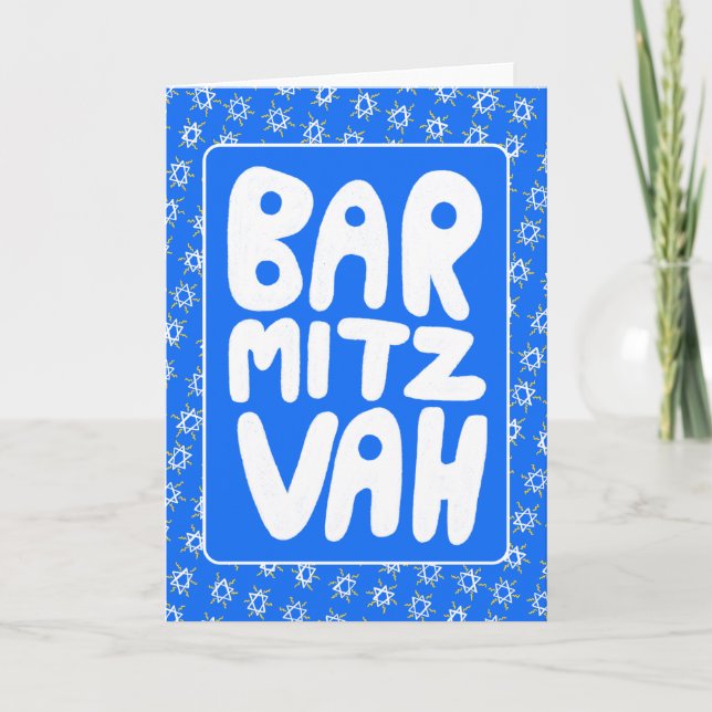 BAR MITZVAH Anpassningsbart mönster med Davids stj Kort (Framsida)