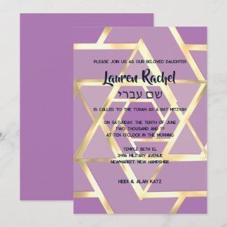 Bar Mitzvah-lagerade Davidstjärnor i valfria färge Inbjudningar