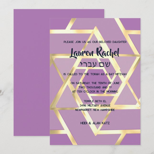 Bar Mitzvah-lagerade Davidstjärnor i valfria färge Inbjudningar (Fram/baksida)