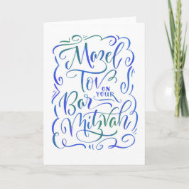 Bar Mitzvah Mazel Tov Välkomstkort Kort