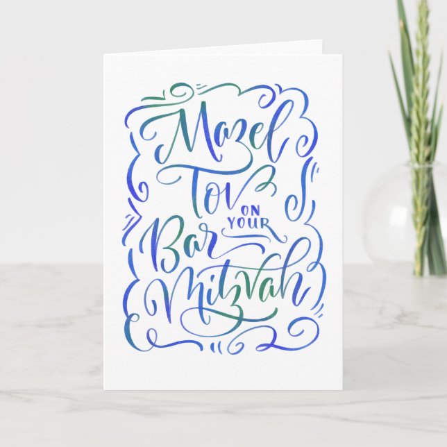 Bar Mitzvah Mazel Tov Välkomstkort Kort (Framsida)