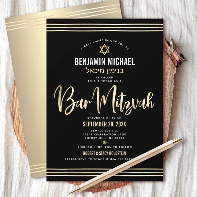 Bar Mitzvah Svart Guld Folie Script Hebreiskt Namn Inbjudningar (Skapare uppladdad)