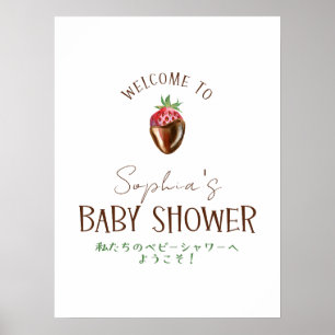 Bär Söt Jordgubb Baby Shower Välkomstskylt Poster