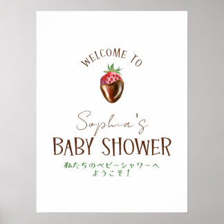 Bär Söt Jordgubb Baby Shower Välkomstskylt Poster