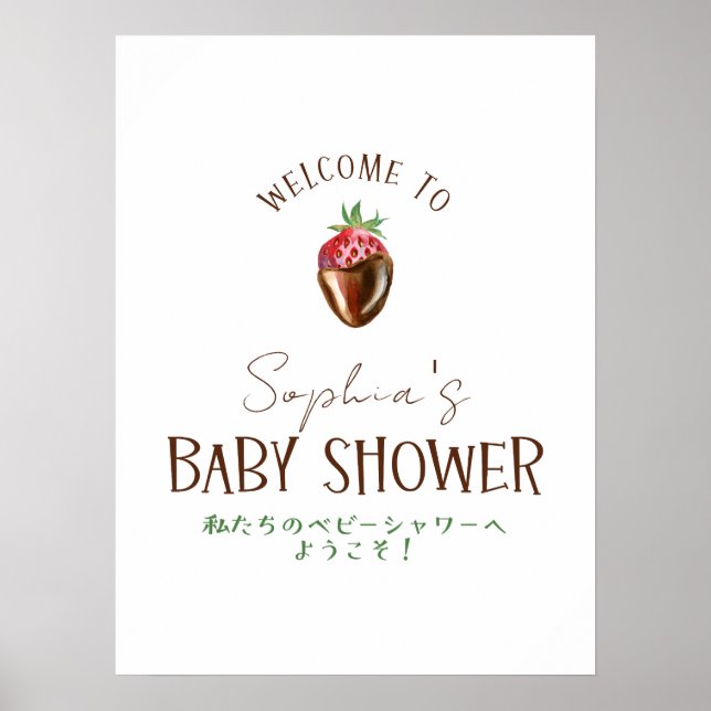 Bär Söt Jordgubb Baby Shower Välkomstskylt Poster (Framsidan)