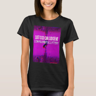 Bara Gud kan förvränga Aestetic Indie japanska T Shirt