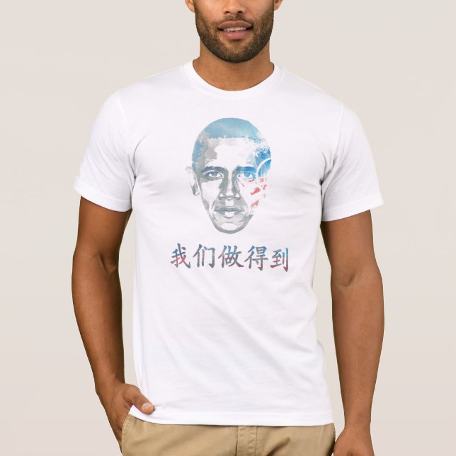Barack Obama den kinesiska mandarinen ja kan vi T-shirt (Framsida)