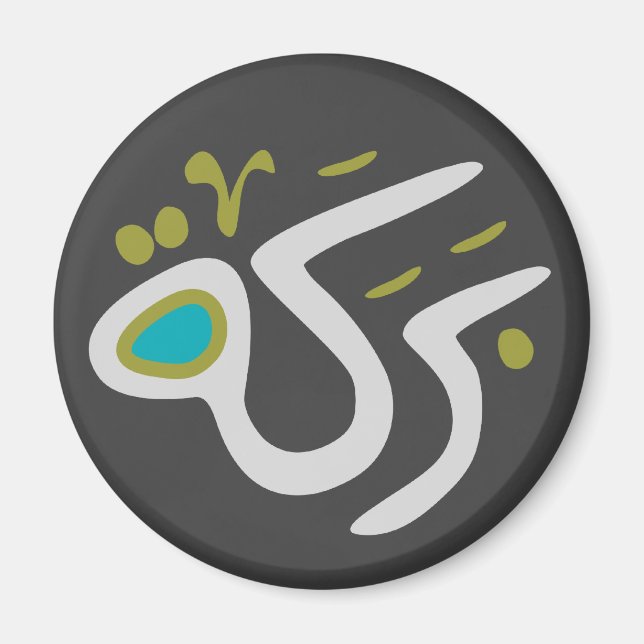 Baraka-magnet Magnet (Framsidan)