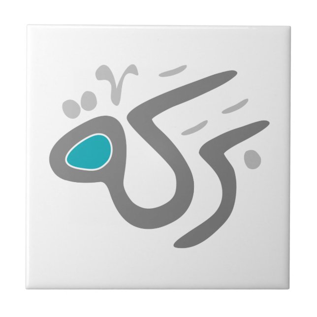 Baraka (välsignelse) belägger med tegel kakelplatta (Framsidan)