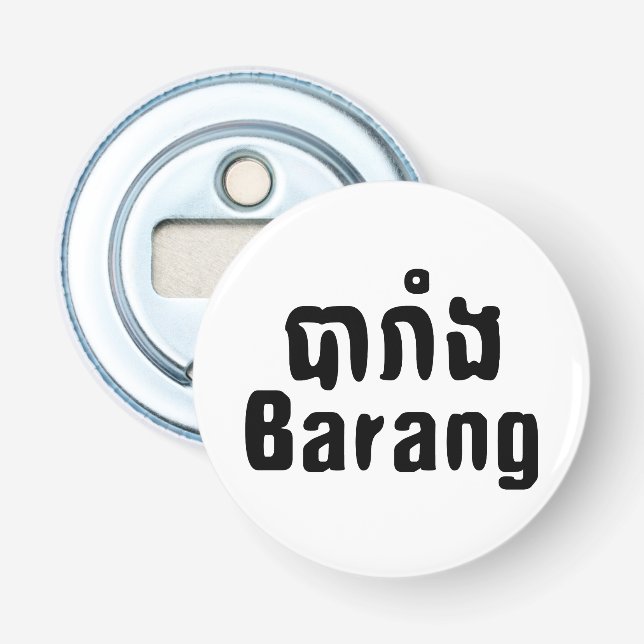 Barang ♦ Foreigner i Khmer-skript ♦ Flasköppnare (Framsidan)