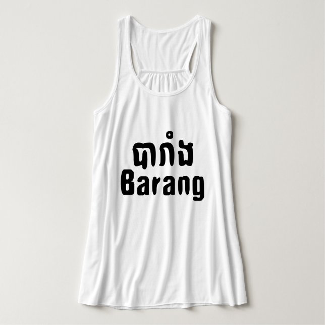 Barang ♦ Foreigner i Khmer-skript ♦ Linne Med Racerback (Design framsida)