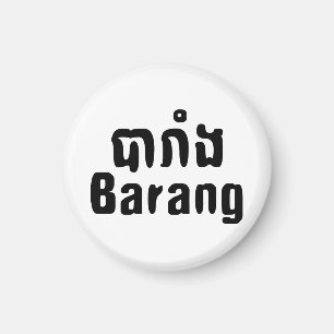 Barang ♦ Foreigner i Khmer-skript ♦ Magnet