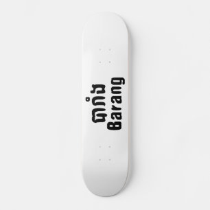 Barang ♦ Foreigner i Khmer-skript ♦ Mini Skateboard Bräda 18,5 Cm