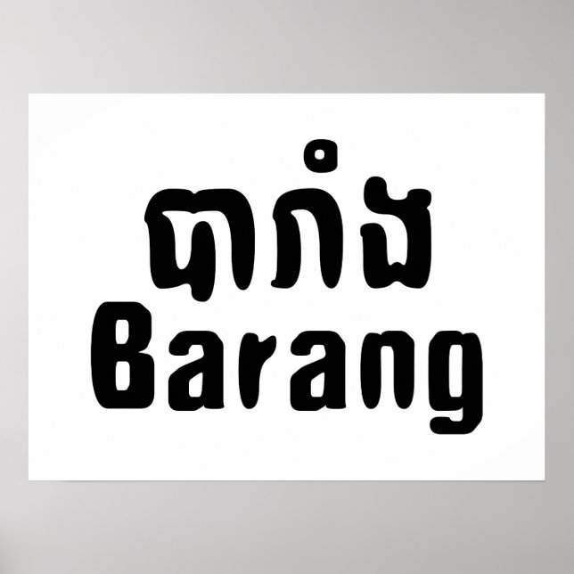 Barang ♦ Foreigner i Khmer-skript ♦ Poster (Framsidan)