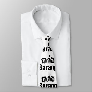 Barang ♦ Foreigner i Khmer-skript ♦ Slips