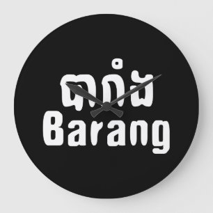 Barang ♦ Foreigner i Khmer-skript ♦ Stor Klocka