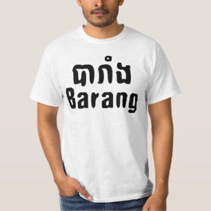 Barang ♦ Foreigner i Khmer-skript ♦ T Shirt