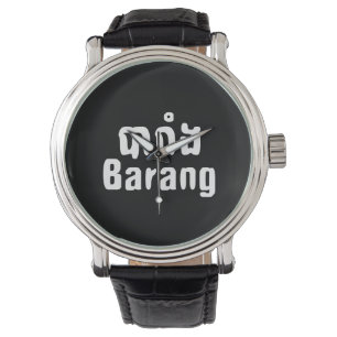 Barang ♦ Utanlandskt ord på khmer-språk ♦ Armbandsur