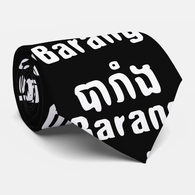 Barang ♦ Utlandska ♦ Foreigner på Khmer Language S Slips (Rullad)