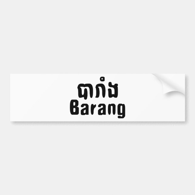 Barang ♦ Utlandska ♦ Foreigner på Khmer-språket ♦ Bildekal (Framsidan)