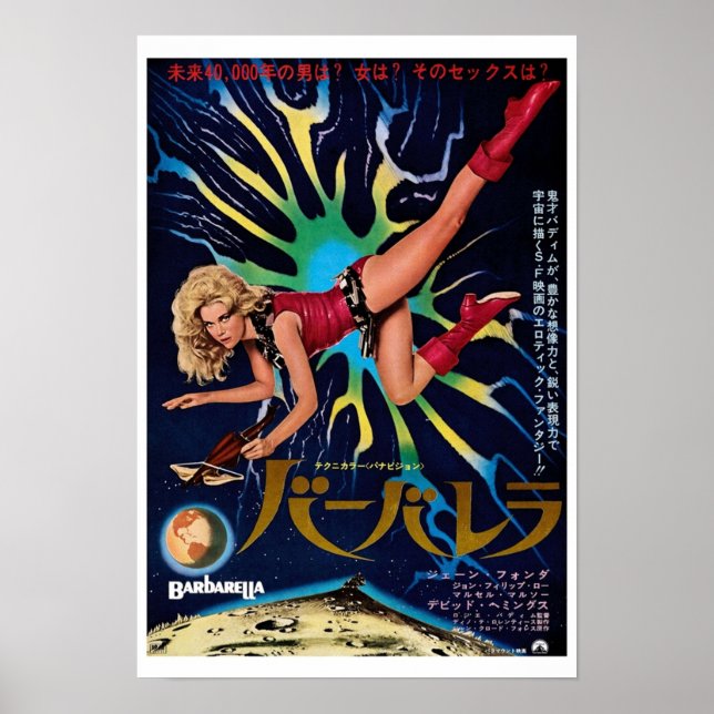 Barbarella 1968 Japanska Poster (Framsidan)