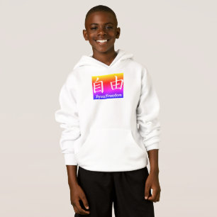 Bards' Hanes ComfortBlend® Hoodie KANJI FREEDOM Tröja