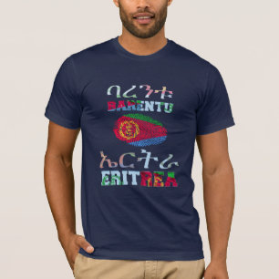Barentu Eritrea in Timalya and English Text T Shirt