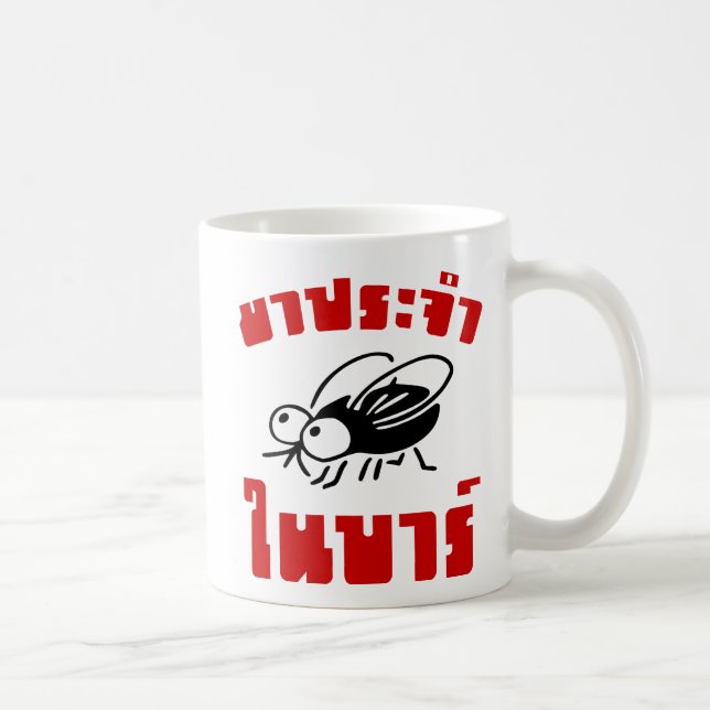 BARFLY SKRIVEN PÅ Thai Language Script ; Kaffemugg (Höger)