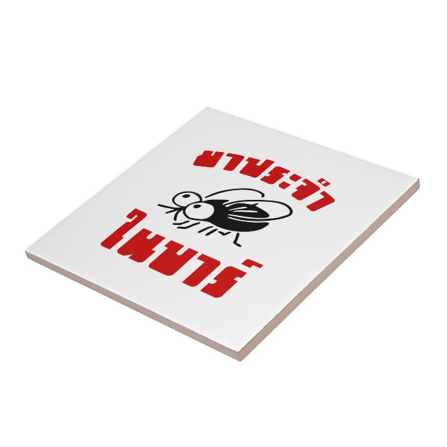 BARFLY SKRIVEN PÅ Thai Language Script ; Kakelplatta (Sidan)