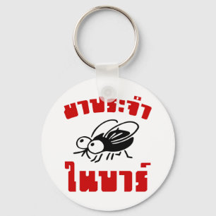 BARFLY SKRIVEN PÅ Thai Language Script ; Nyckelring