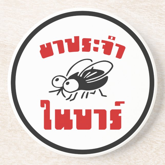 BARFLY SKRIVEN PÅ Thai Language Script ; Underlägg Sandsten (Framsidan)