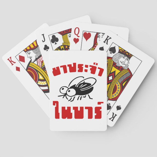 BARFLY∙ Skrivna på thailändska språket☐ Casinokort (Baksidan)