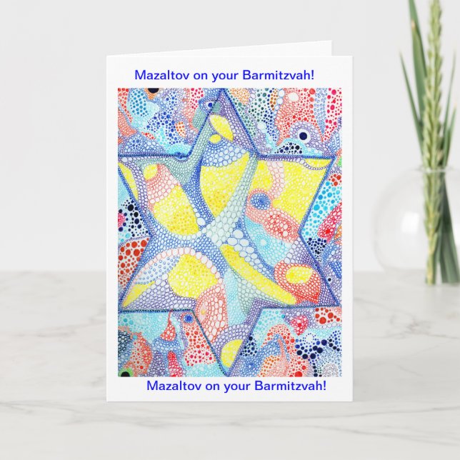 Barmitzvah-kort Kort (Framsida)