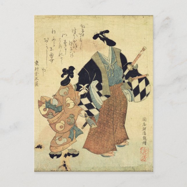 Barn kopplar ihop på nyårsdagen helg vykort (Framsida)