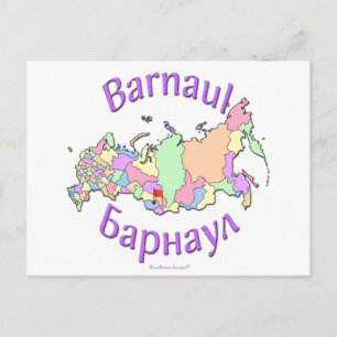 Barnaul Ryssland Vykort