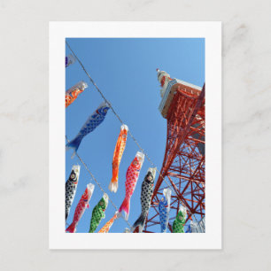 Barnens dag (koinobori): Tokyo Tower Vykort