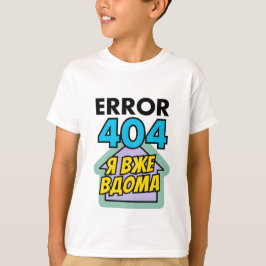 Barnets T-shirt med ukrainsk inskription