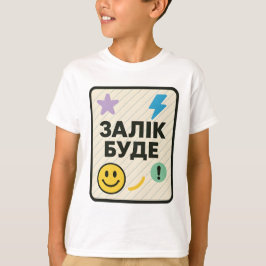 Barnets t-shirt med ukrainsk inskription