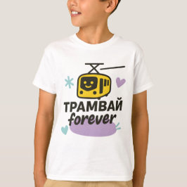 Barnets t-shirt med ukrainsk inskription