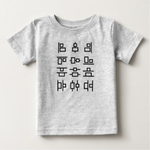 Barnjusteringsverktyg T Shirt