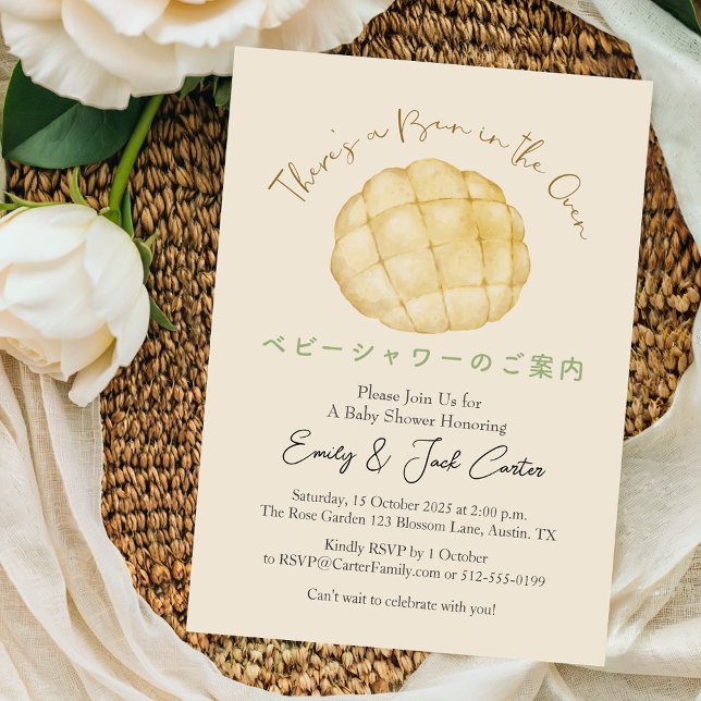 Barnkalas för kommande småbarn - Melonpan i akvare Inbjudningar (Skapare uppladdad)